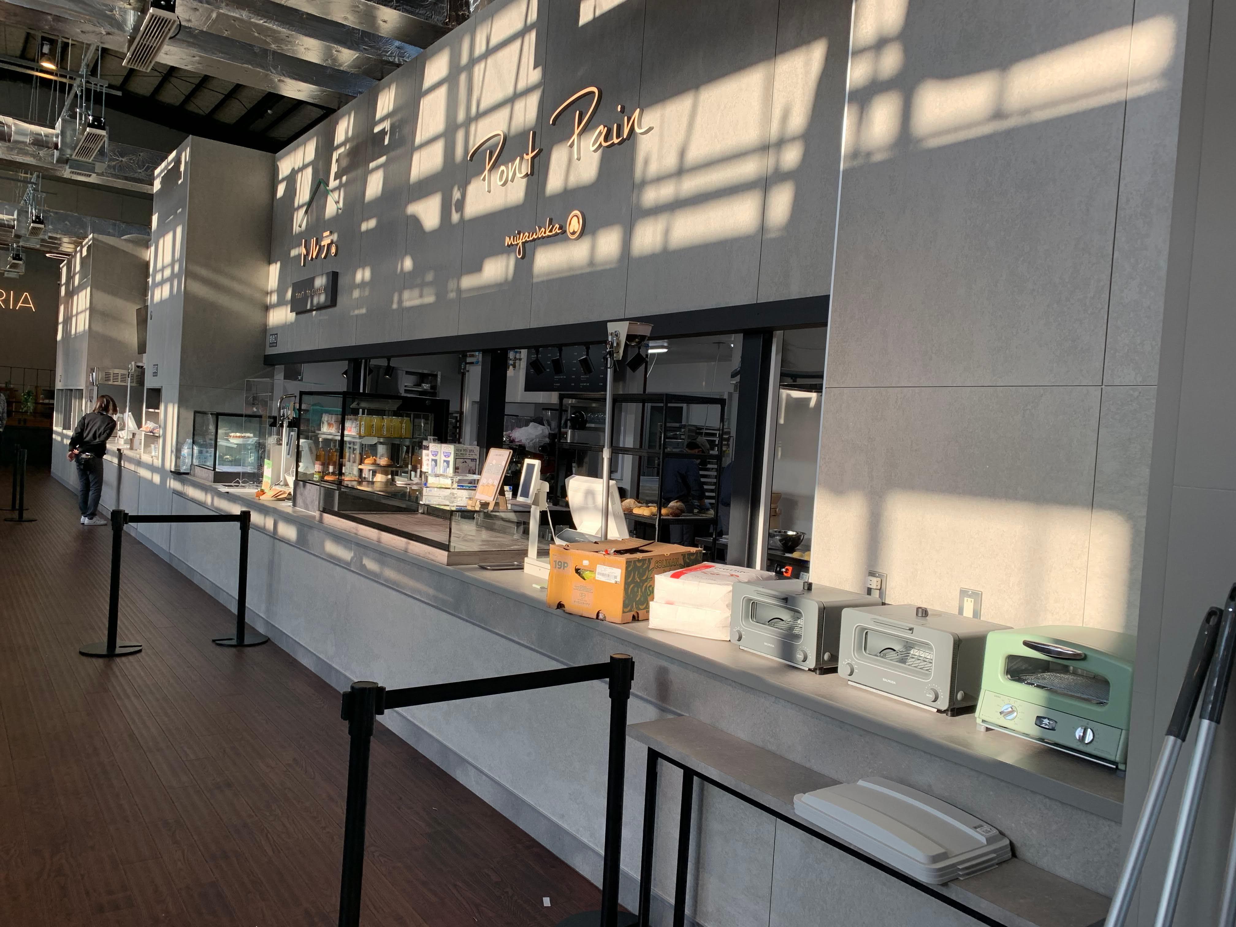 Images TRIAL GO 脇田店