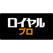 ロイヤルプロ 住之江公園 Logo