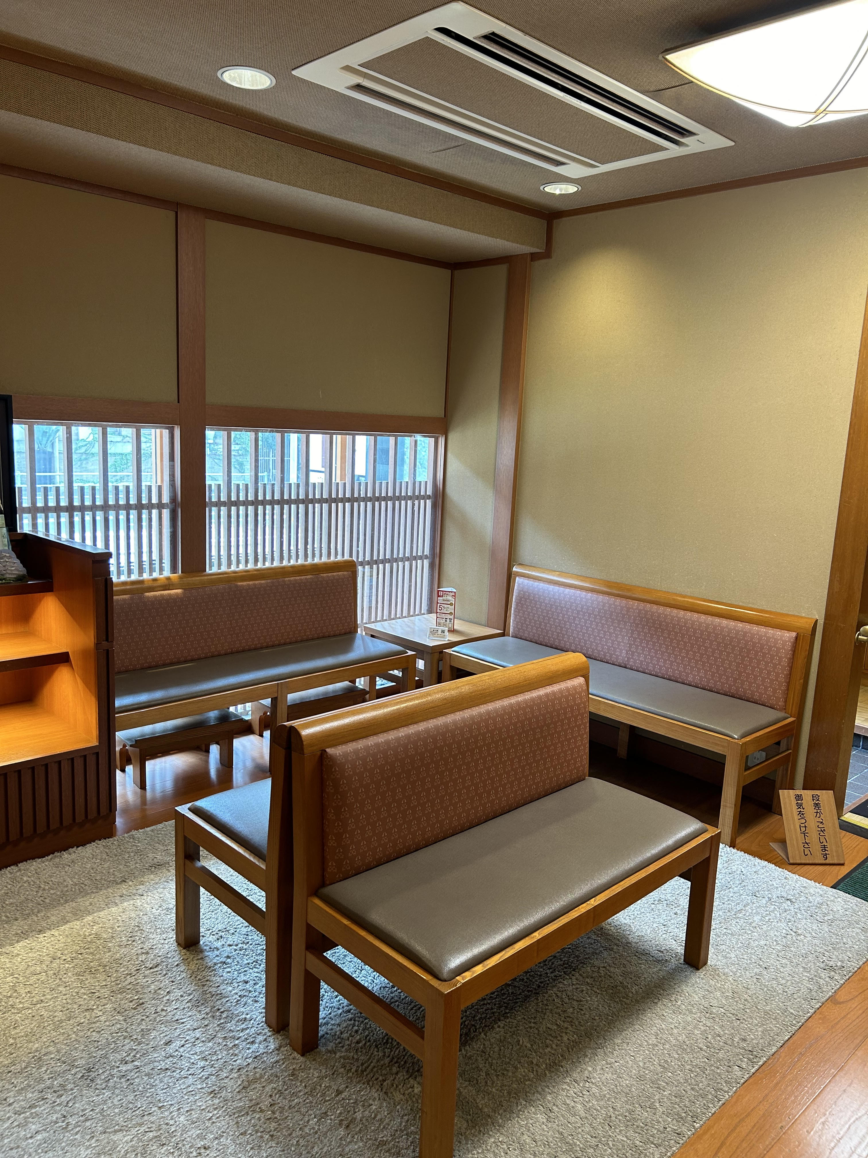 Images かごの屋 姫路市民会館前店