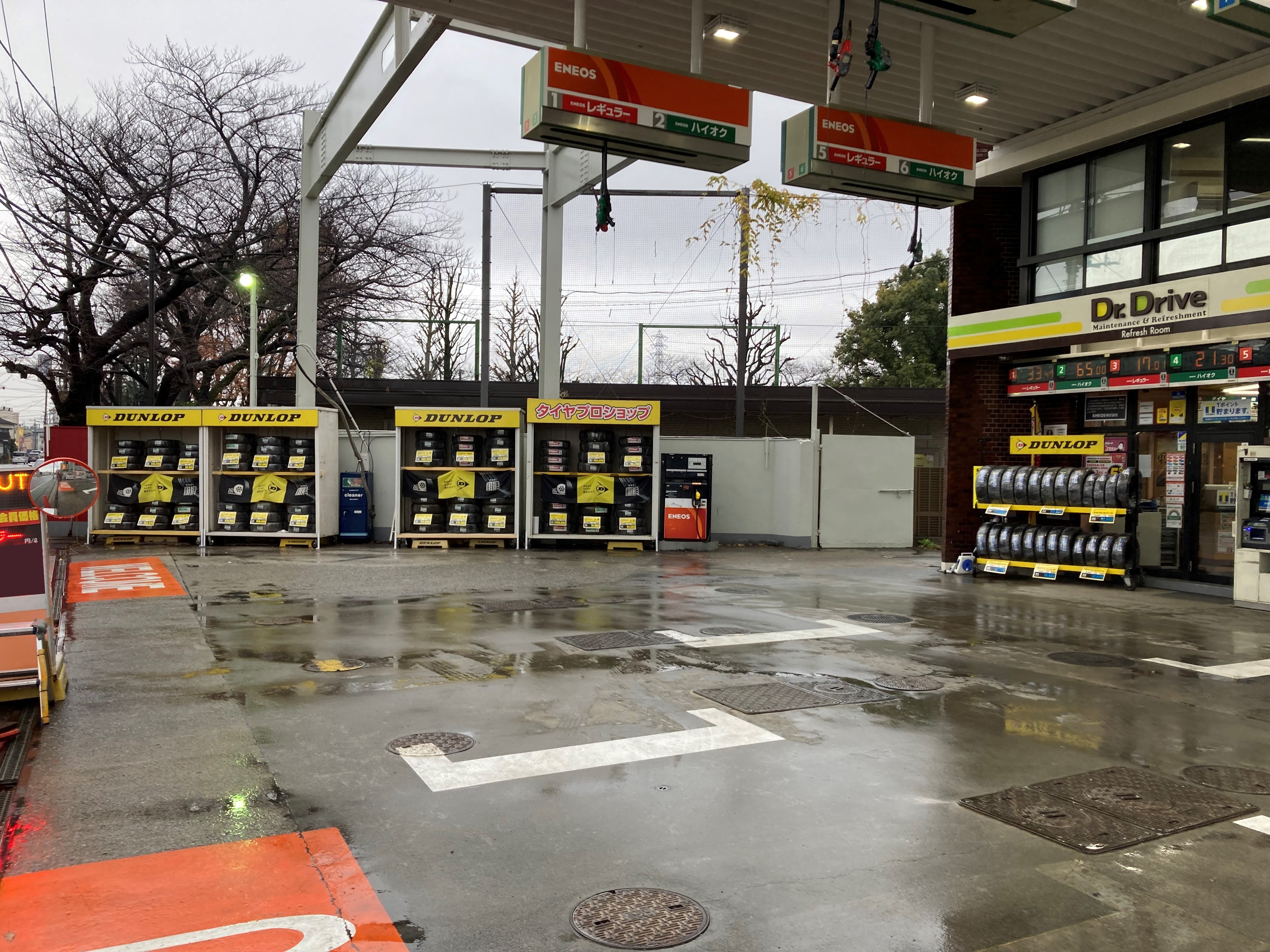 Images ENEOS Dr.Drive大泉西店（ENEOSモビリニア）