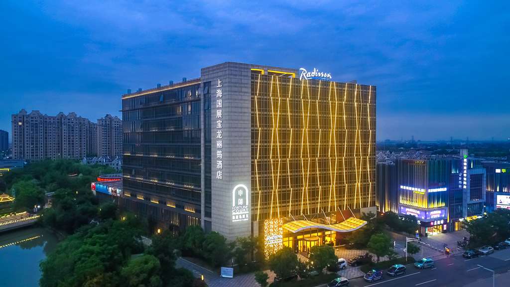 Images Radisson Exhibition Center Shanghai