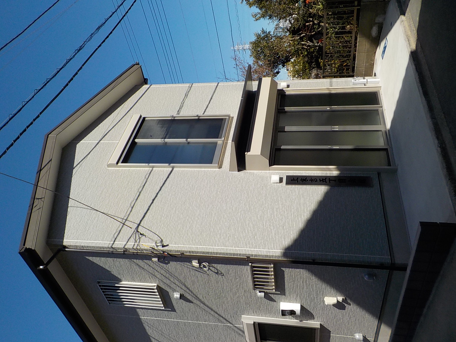 Images 株式会社 照繁工務店