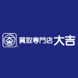 買取専門店大吉　弘前高田店 Logo