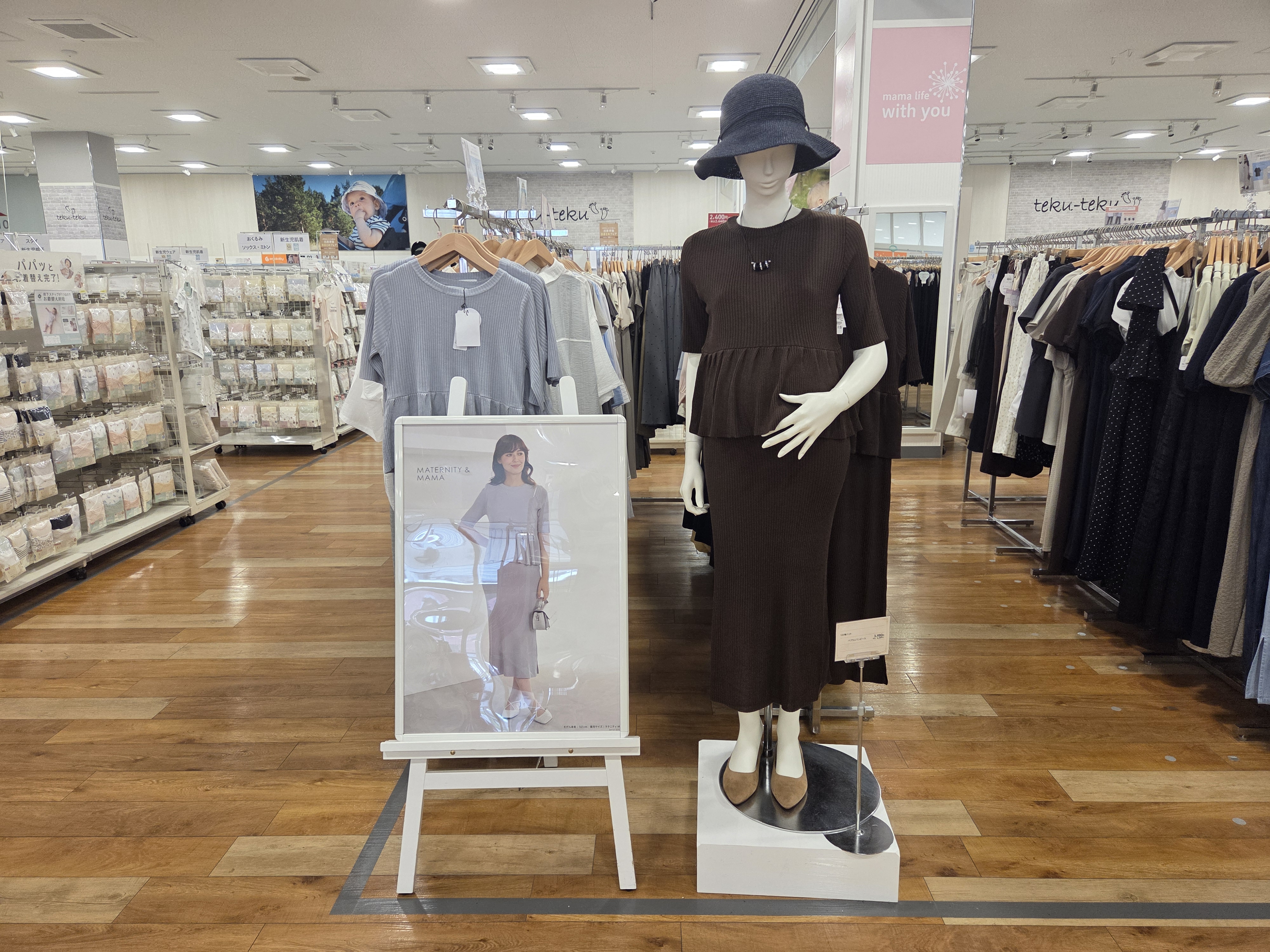 エミフルMASAKI店｜ベビー用品・マタニティ用品のアカチャンホンポ