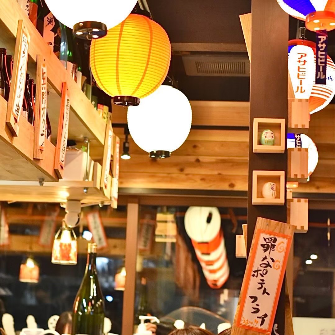 Images あいよっ！京都駅西店