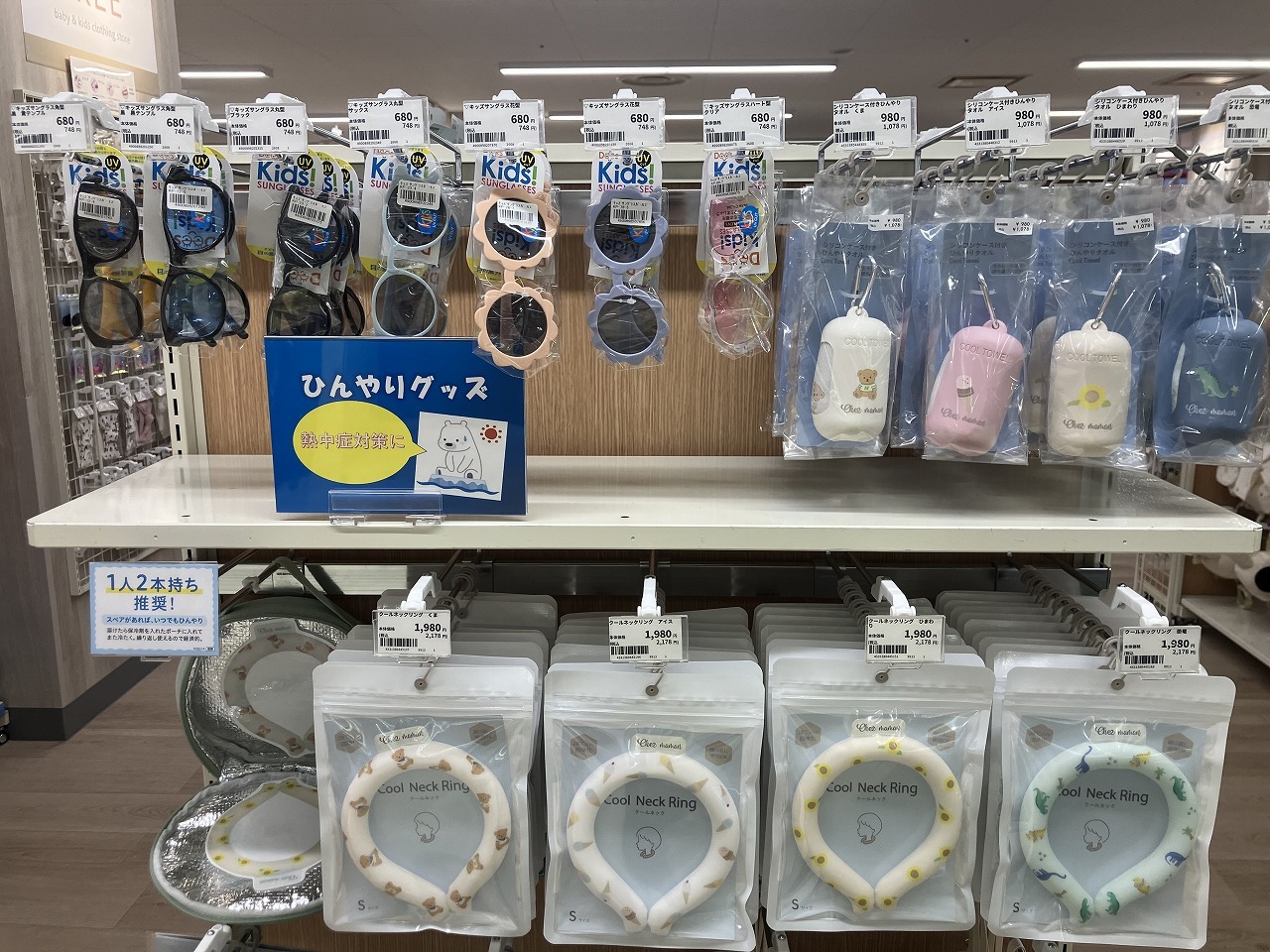 つかしん店｜ベビー用品・マタニティ用品のアカチャンホンポ