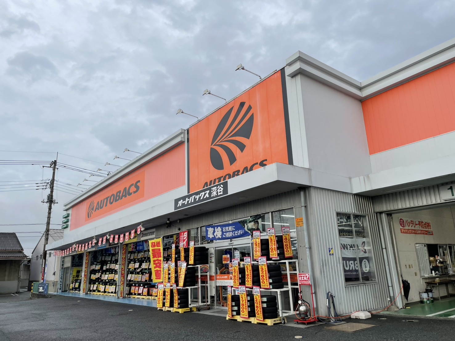 Images オートバックス 深谷