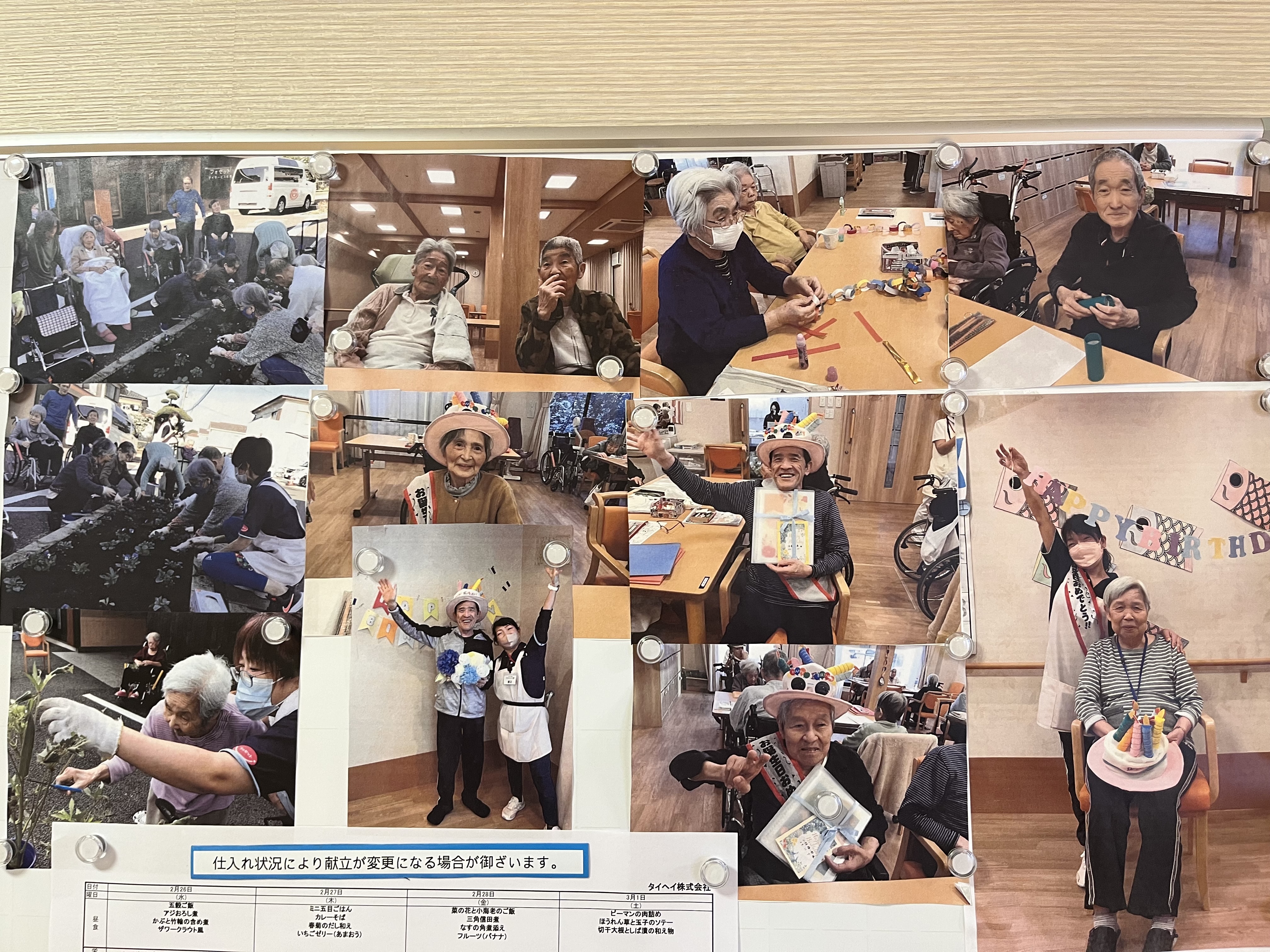 Images フォセット柏南