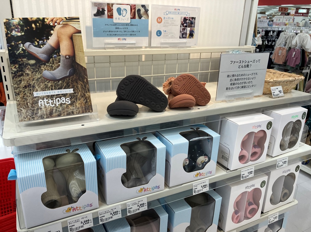 アリオ葛西店｜ベビー用品・マタニティ用品のアカチャンホンポ