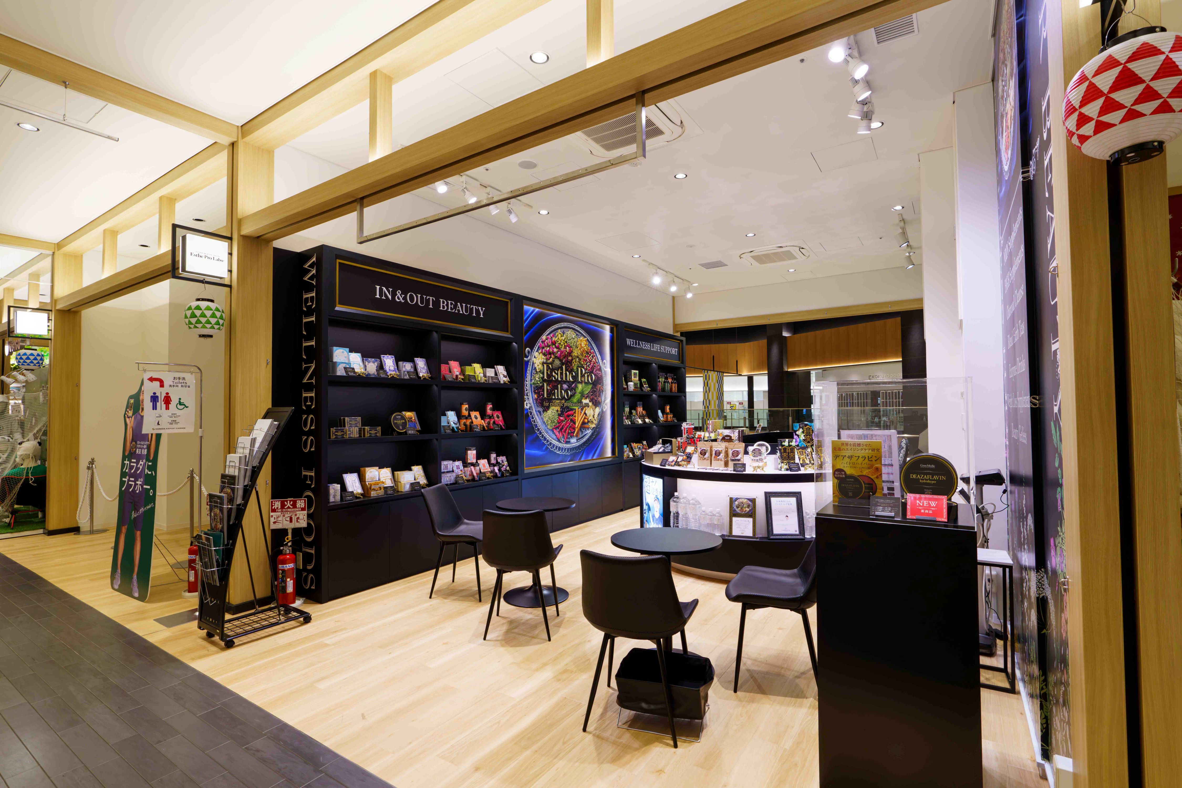 Images エステプロ・ラボ 羽田東京