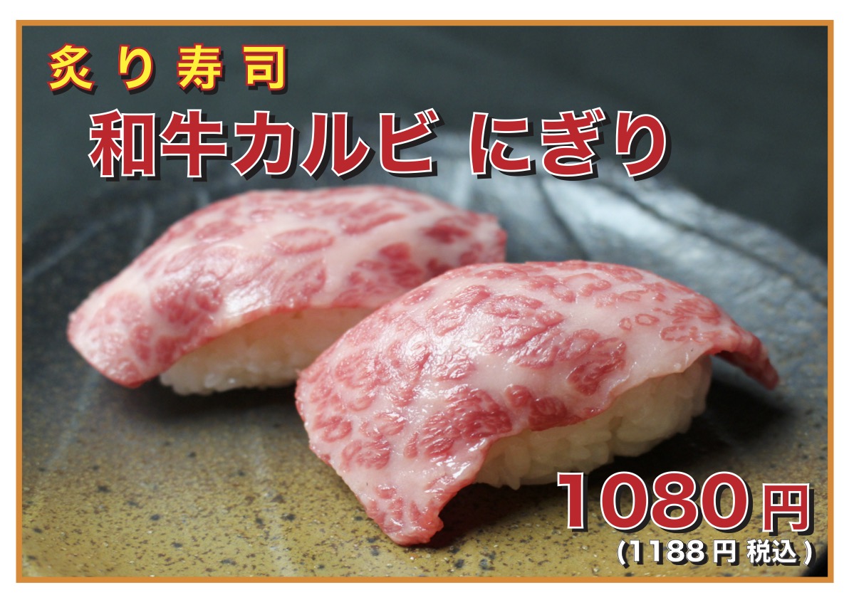 Images 焼肉やまと大久保店