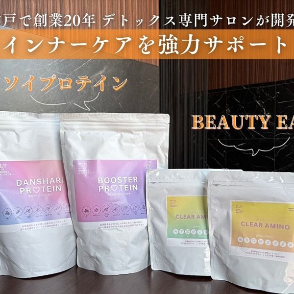 Images Wen's Beauty Puur【ウェンスビューティーピュール】