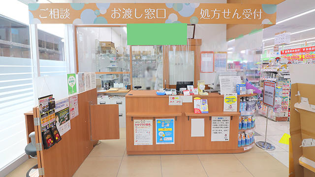 Images 調剤薬局ツルハドラッグ 世田谷千歳台店