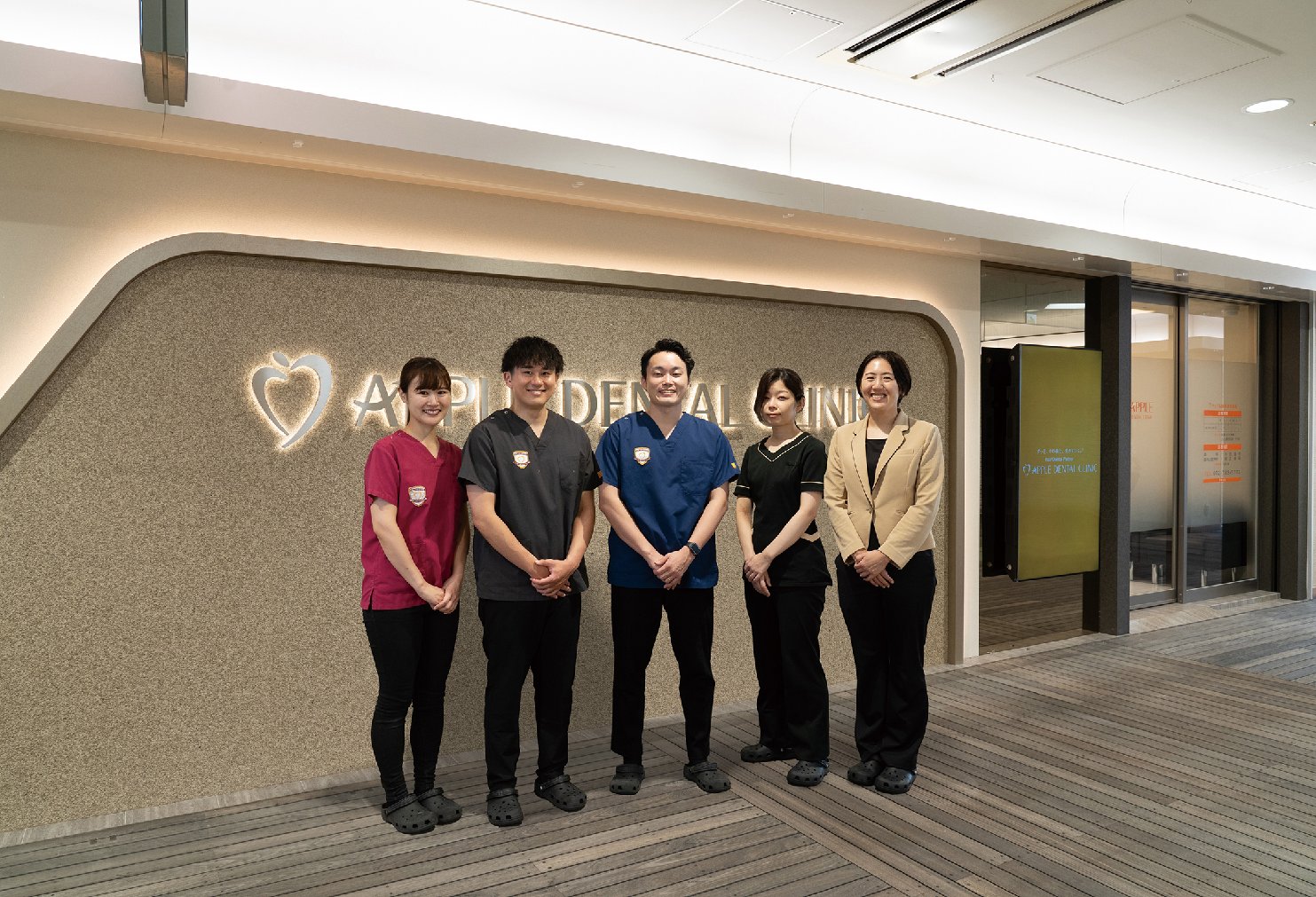 Images アップル歯科伊丹駅前