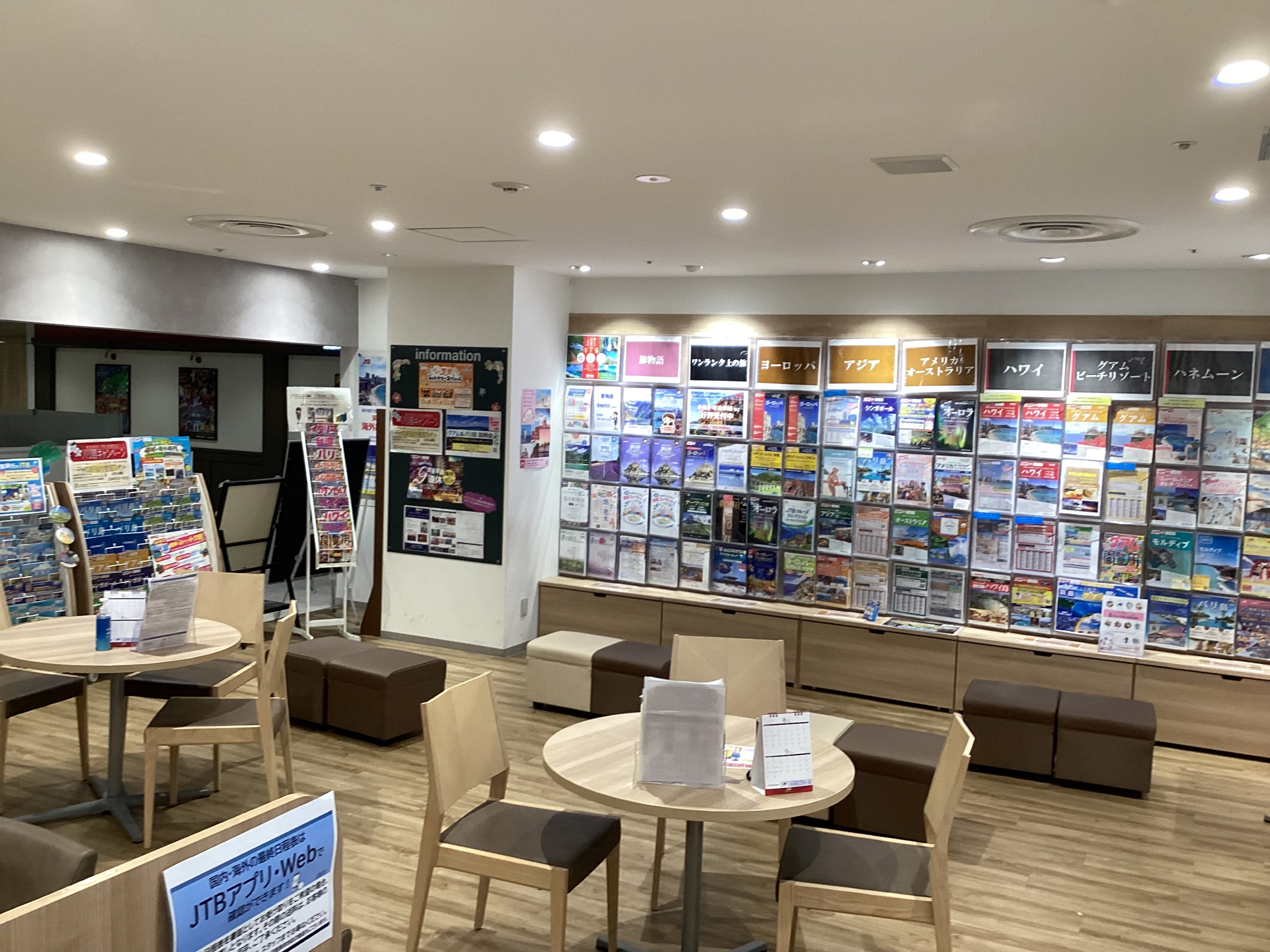 Images JTB 所沢西武店