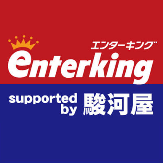 エンターキング 南行徳店 Supported by 駿河屋・買取センター Logo