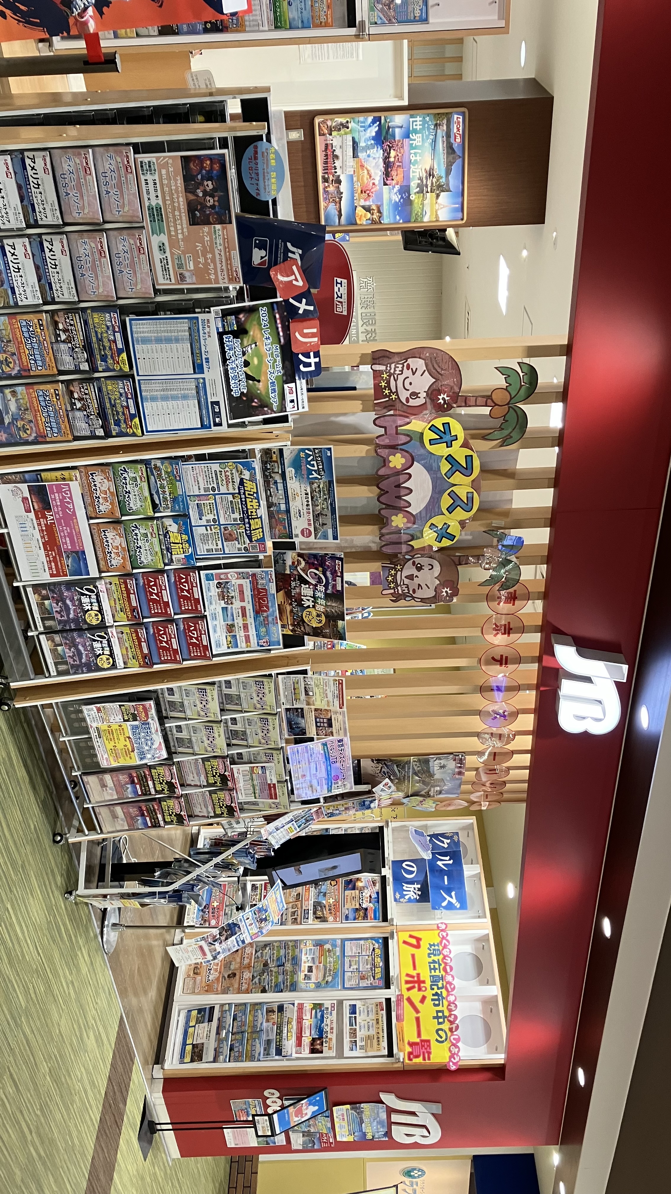 Images JTB イオンモール茨木店