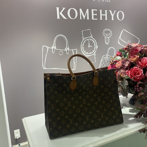 Images 買取専門店  KOMEHYO  (コメ兵)  広島三越