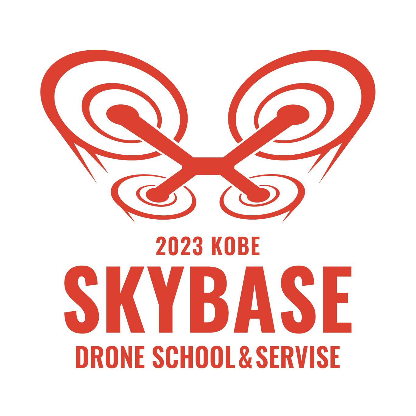 SKYBASE神戸 Logo