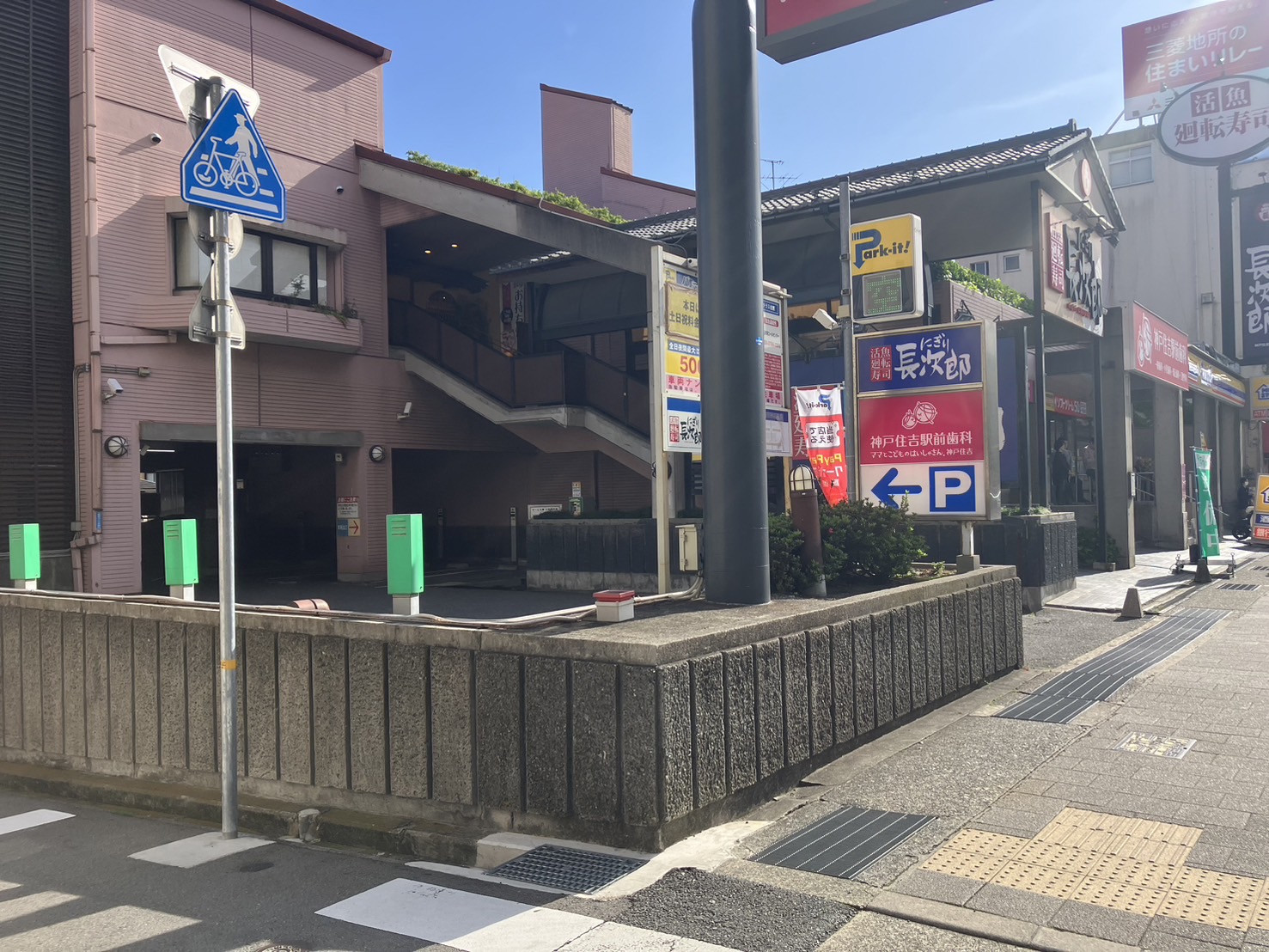 Images パークイットグリーンテラス住吉