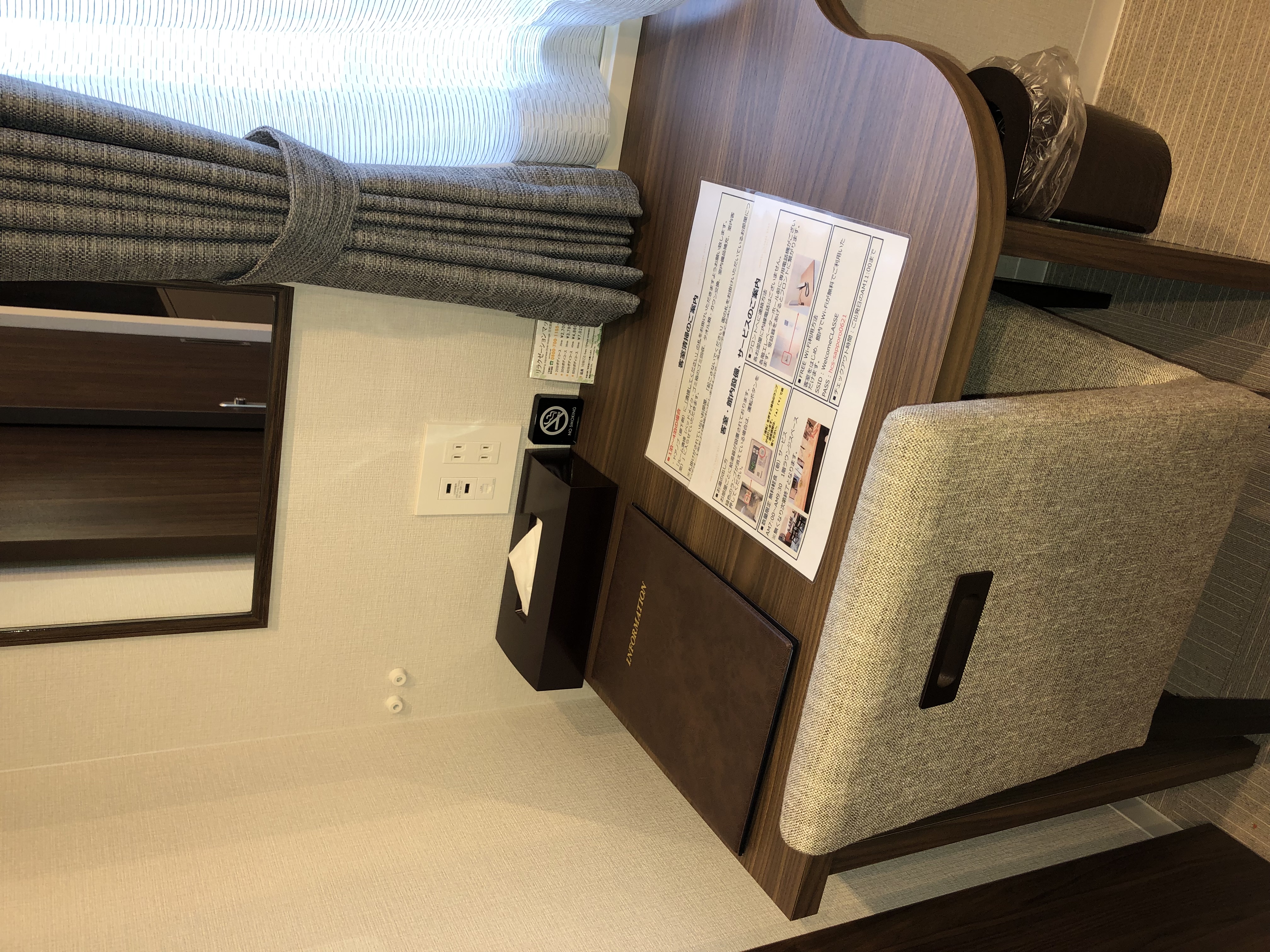 Images ホテルクラッセステイ札幌