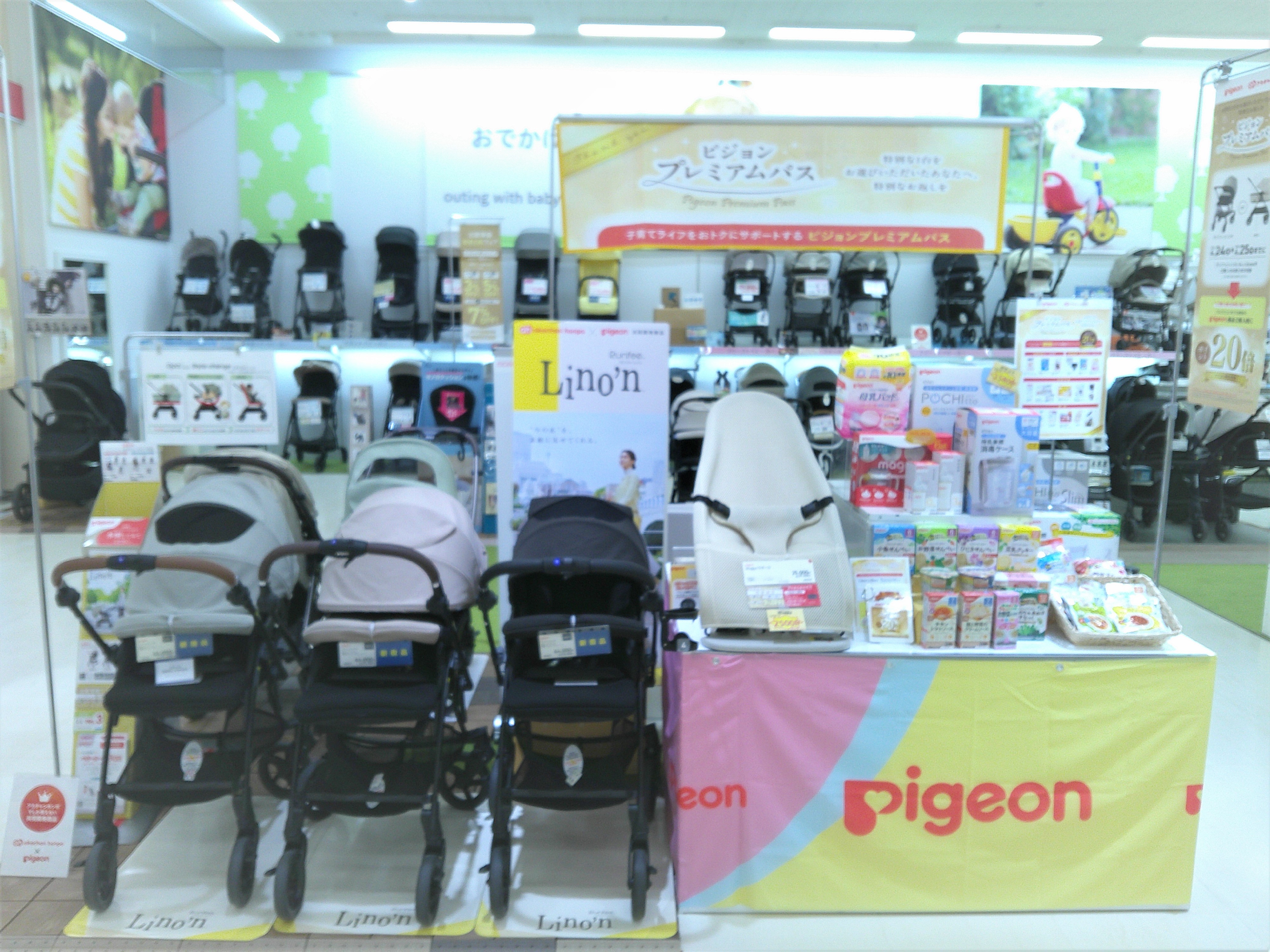 精華台店｜ベビー用品・マタニティ用品のアカチャンホンポ
