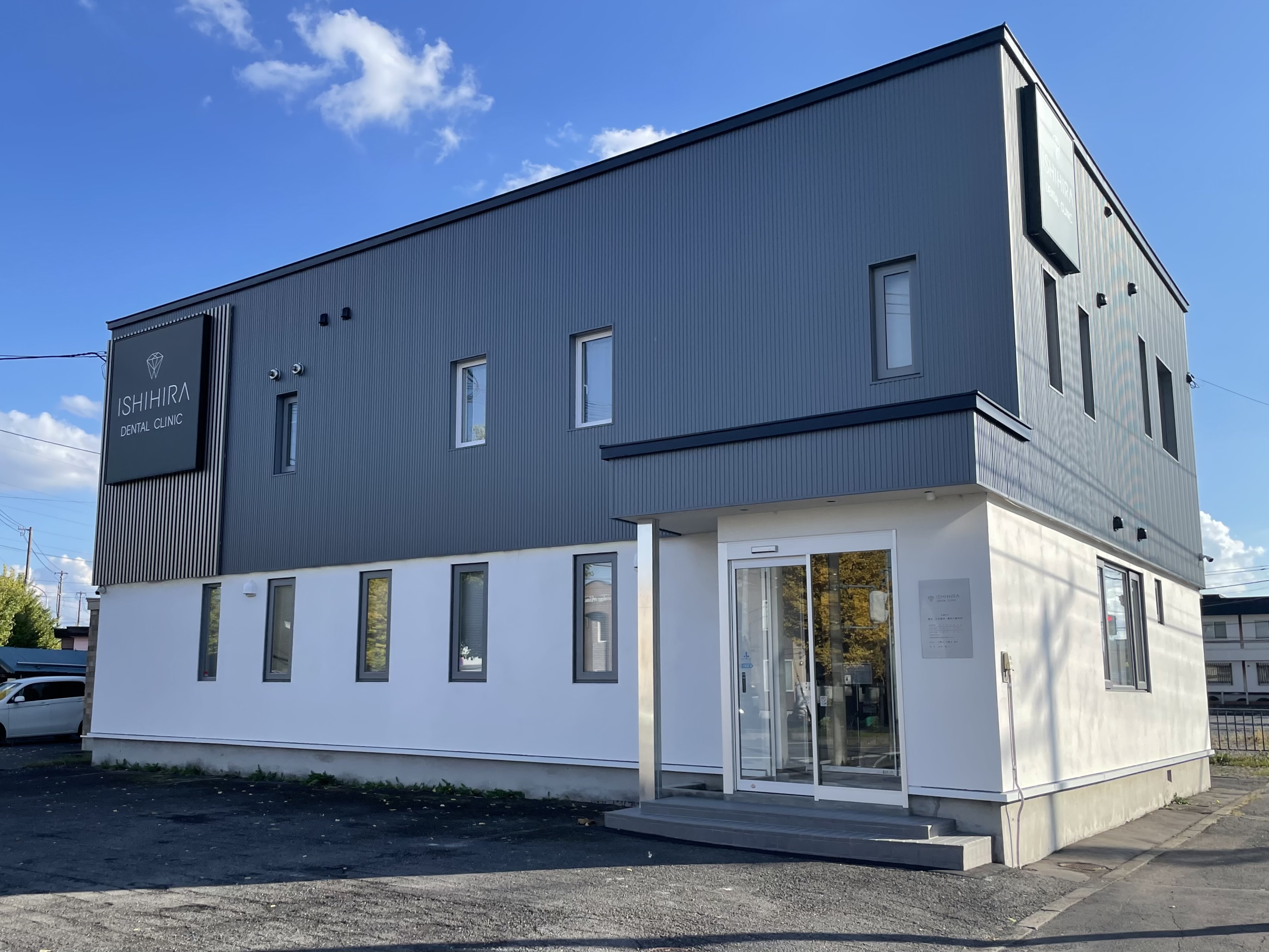 Images ISHIHIRA DENTAL CLINIC