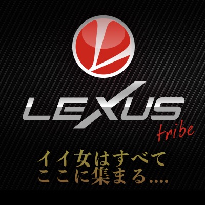 LEXUS Tribe - レクサス - Logo