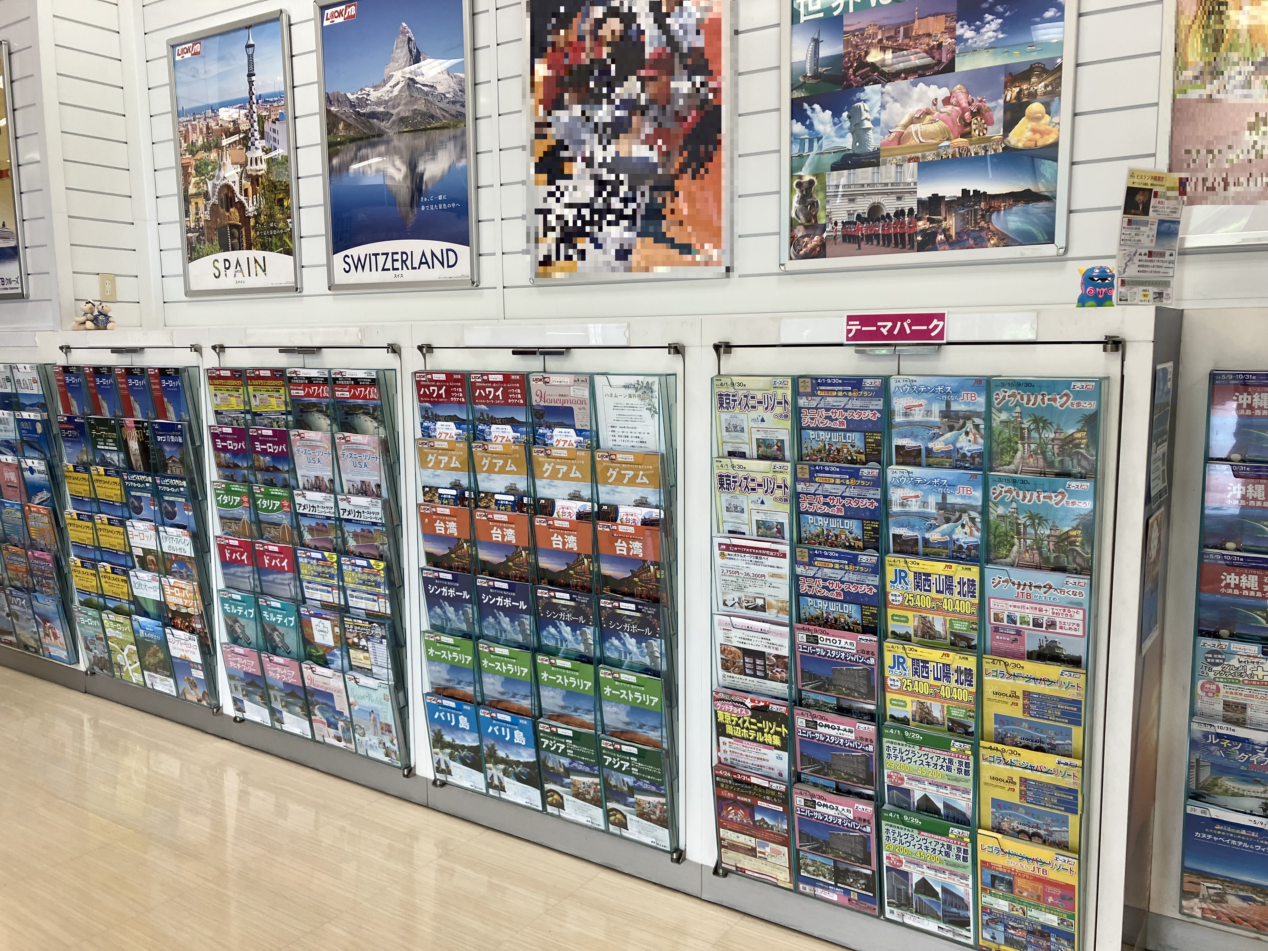 Images JTB イオンモール八幡東店