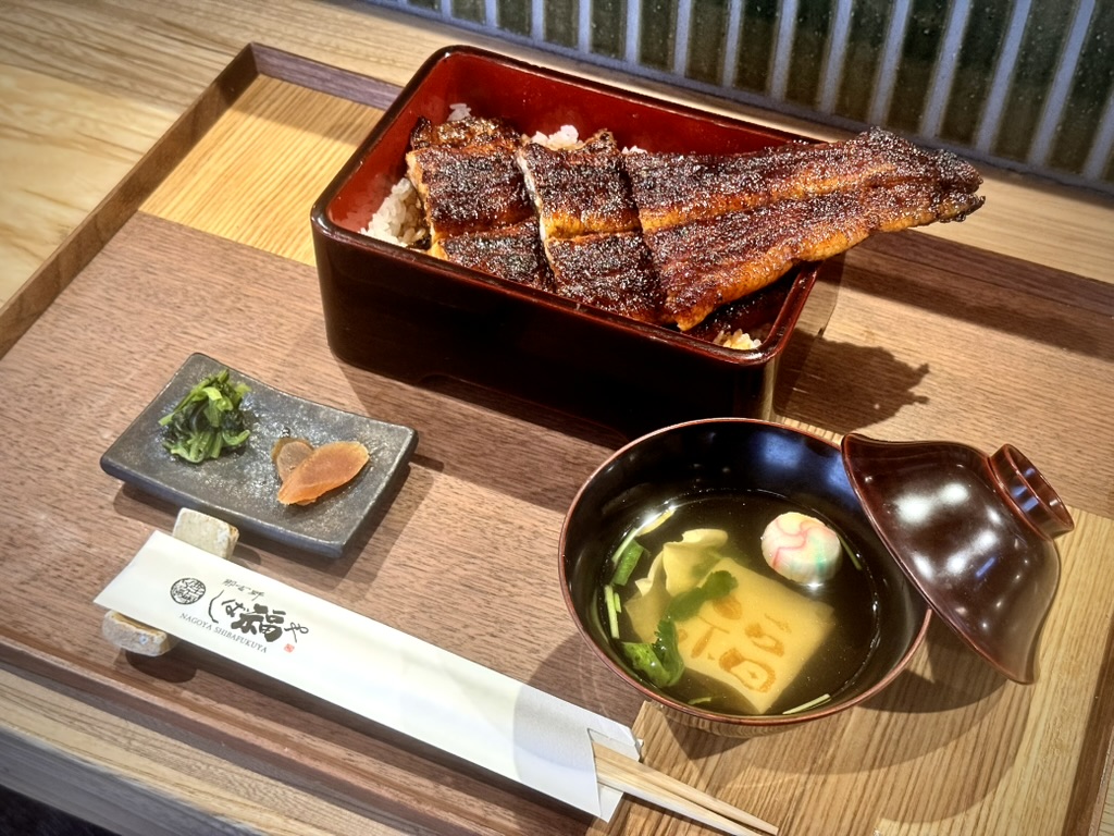 Images 那古野 しば福や 名駅店