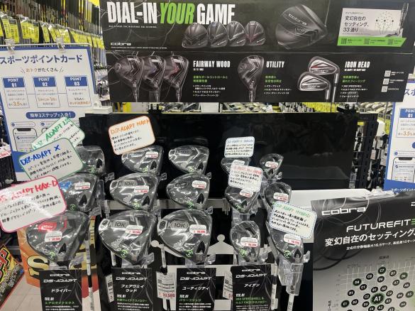 Images ゴルフパートナー タケダスポーツ水沢店