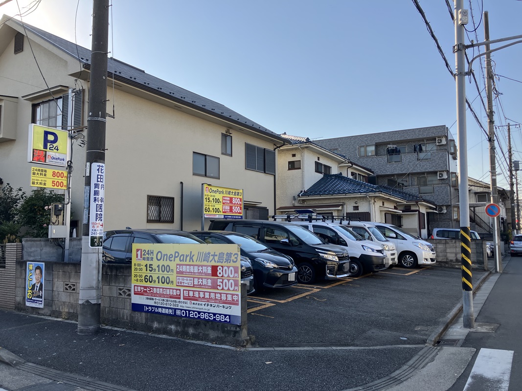 Images ONE PARK川崎大島第3