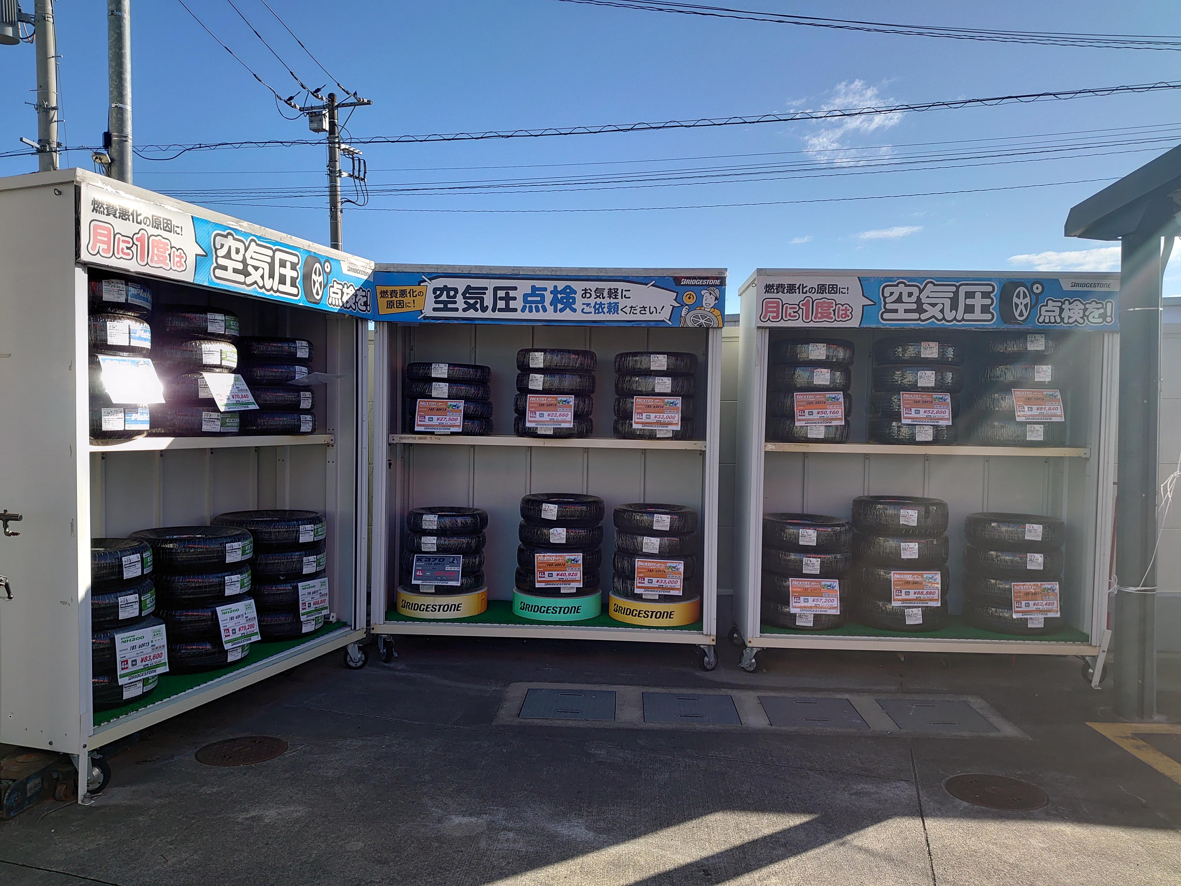 Images ENEOS Dr.Driveセルフ前橋野中店(ENEOSフロンティア)