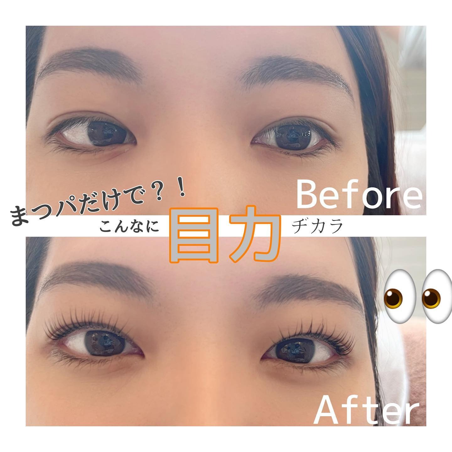 Images eyelash salon LIALI