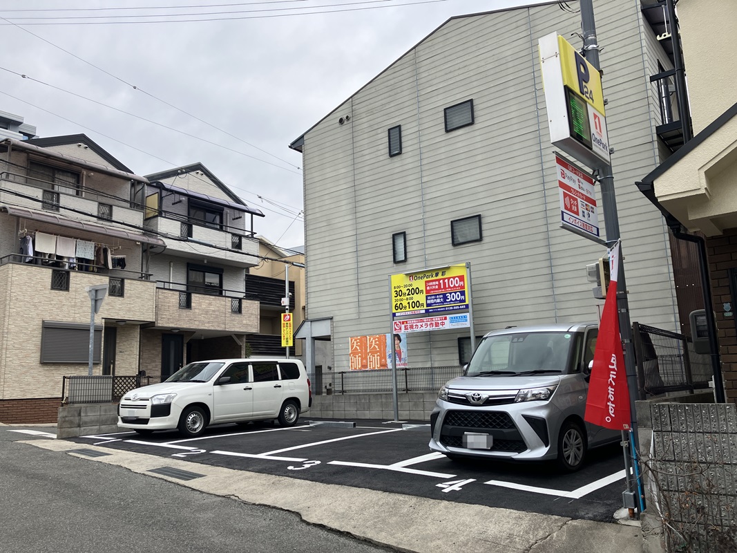 Images ONE PARK摩耶