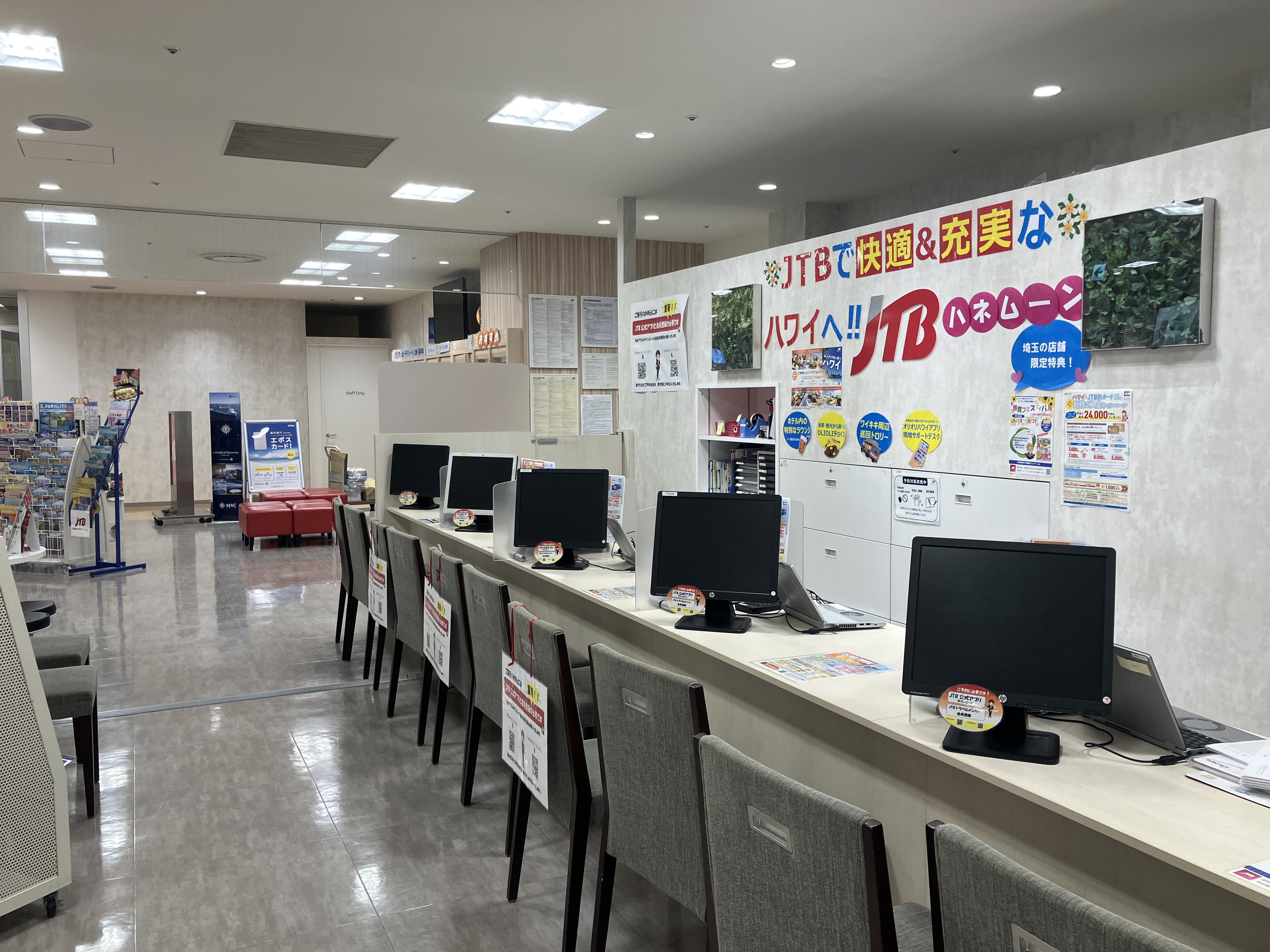 Images JTB マルイファミリー志木店