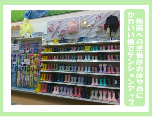 エイスクエア草津店｜ベビー用品・マタニティ用品のアカチャンホンポ