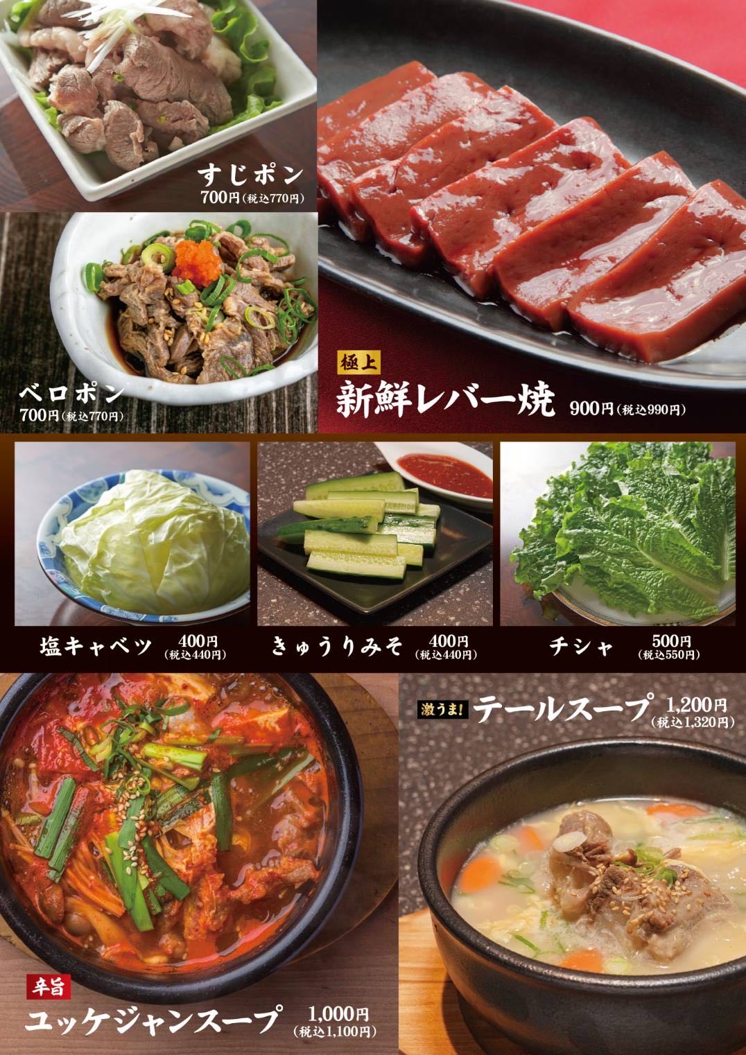 Images 焼肉 お祝い