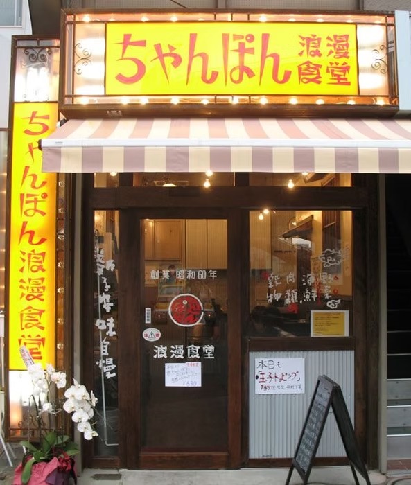 Images AMON INTERNATIONAL株式会社