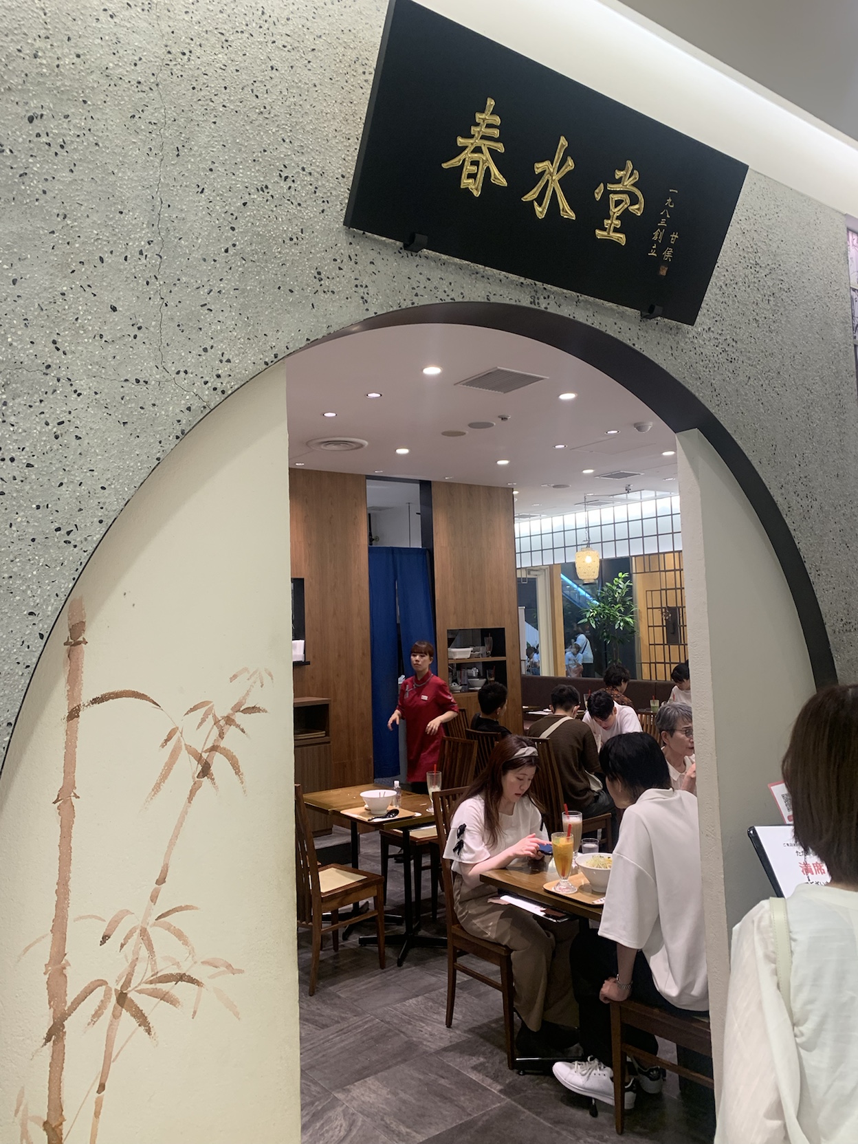 春水堂　グランフロント大阪店