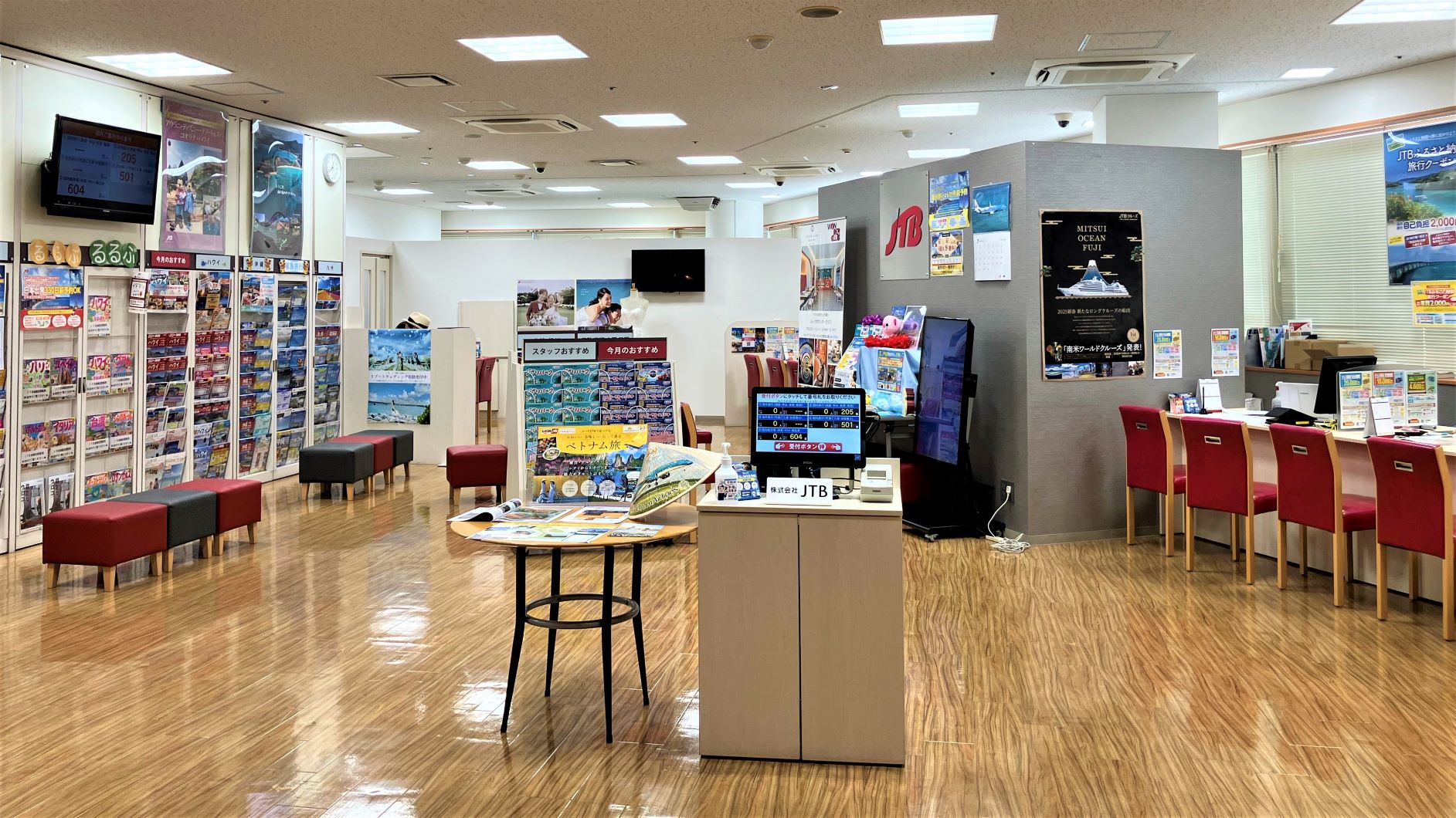 Images JTB 船橋店
