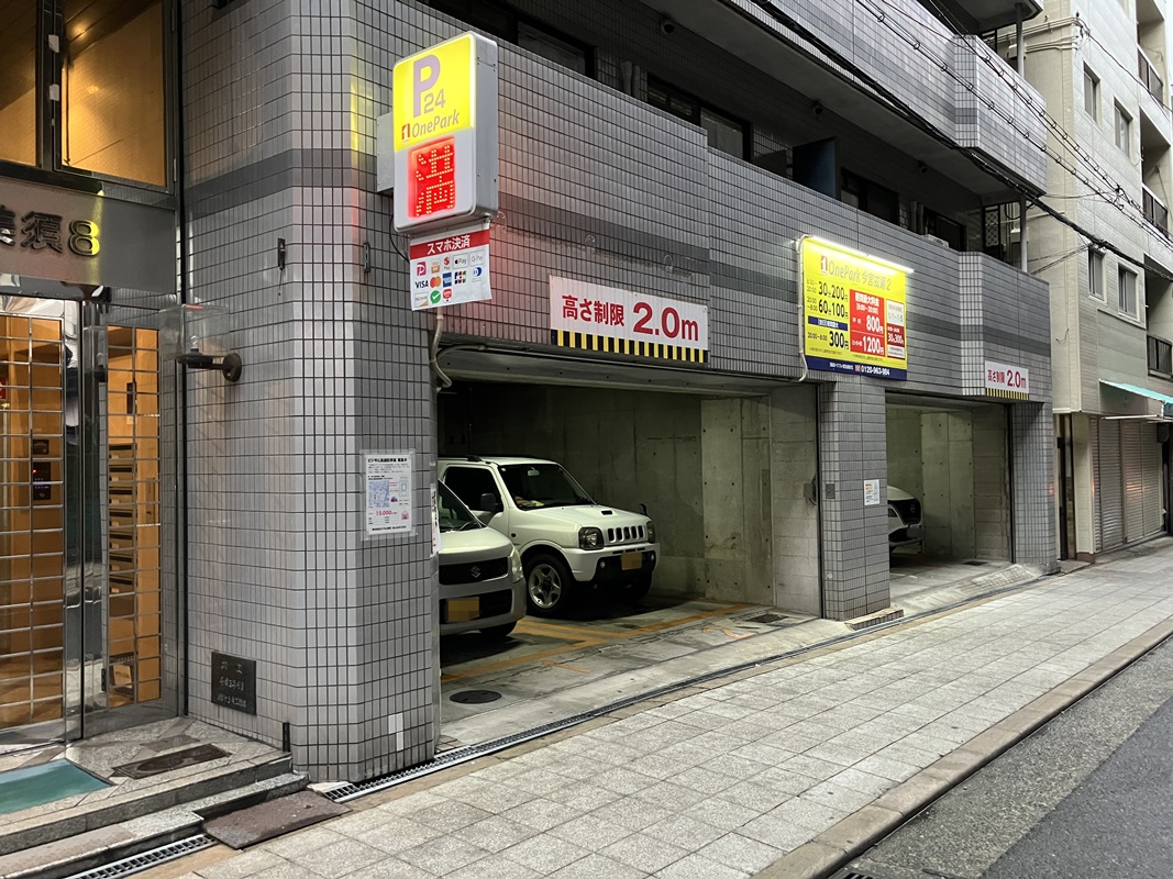 Images ONE PARK今宮戎第2