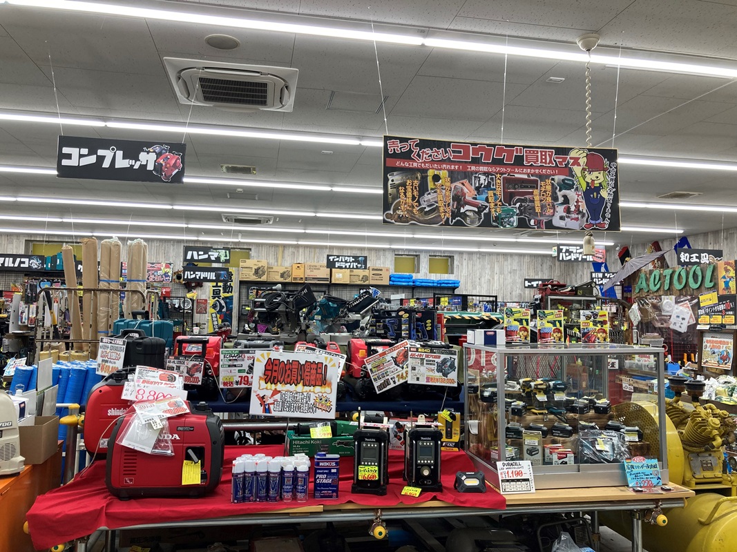 Images アクトツール八潮店
