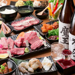 Images 焼肉七つ星 心斎橋筋店