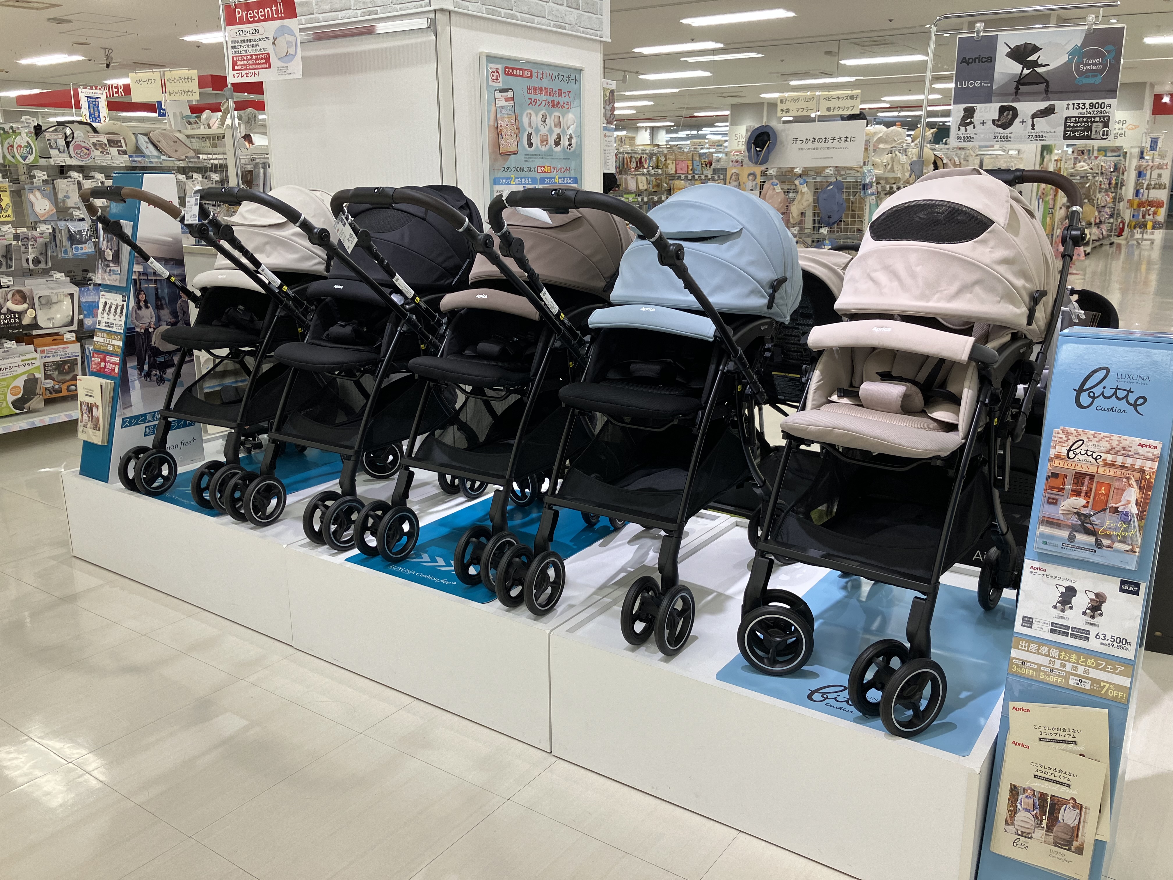 ハンビータウン店｜ベビー用品・マタニティ用品のアカチャンホンポ