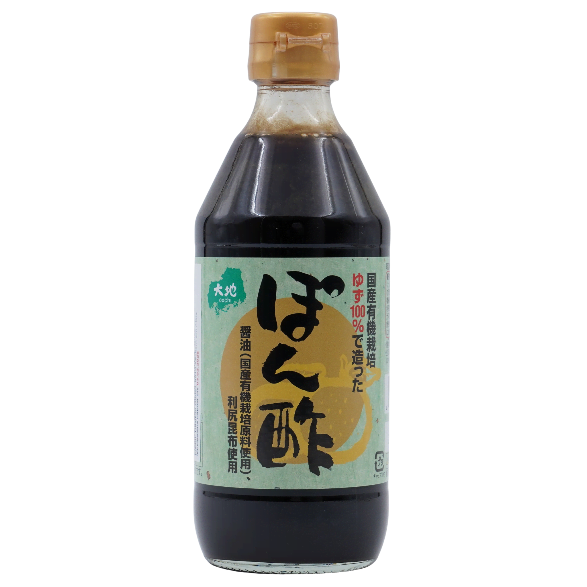 Yuzu Ponzu Sauce Vegetarisch