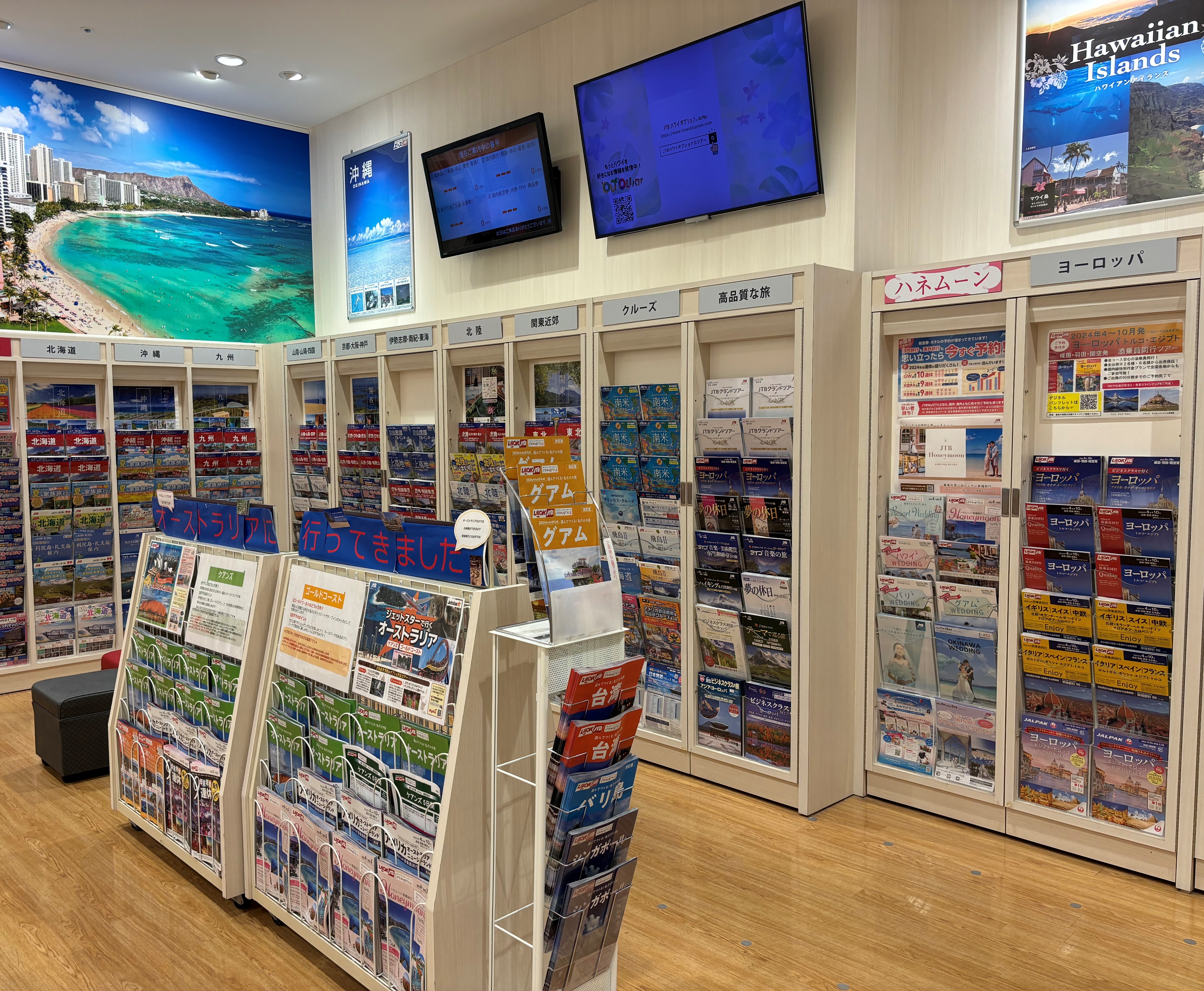 Images JTB ららぽーと海老名店