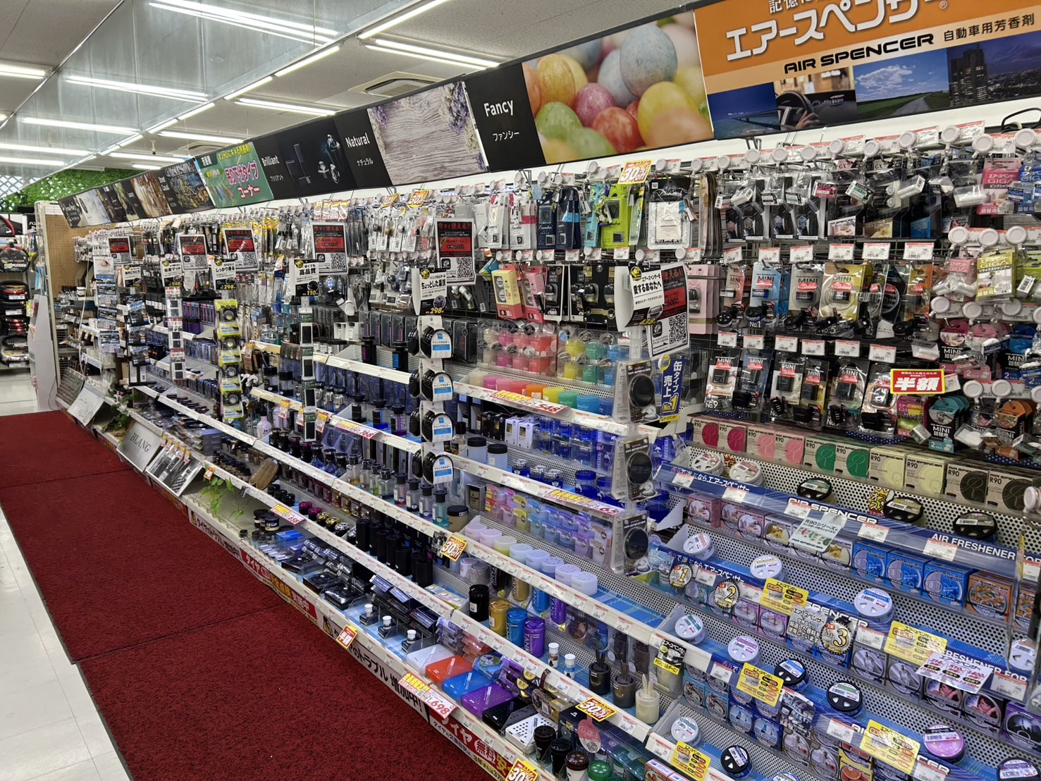Images オートバックス高槻北