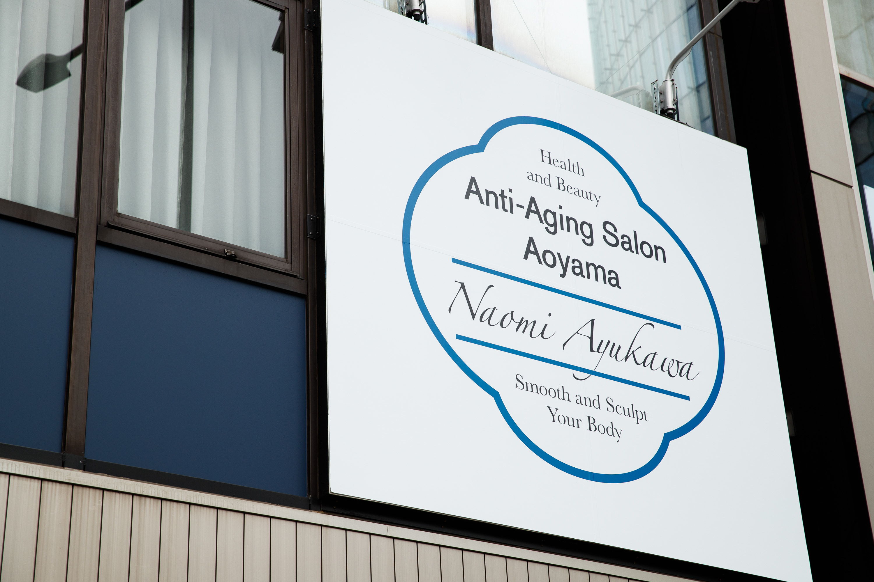 Images Anti-Aging Salon Aoyama -Naomi Ayukawa-