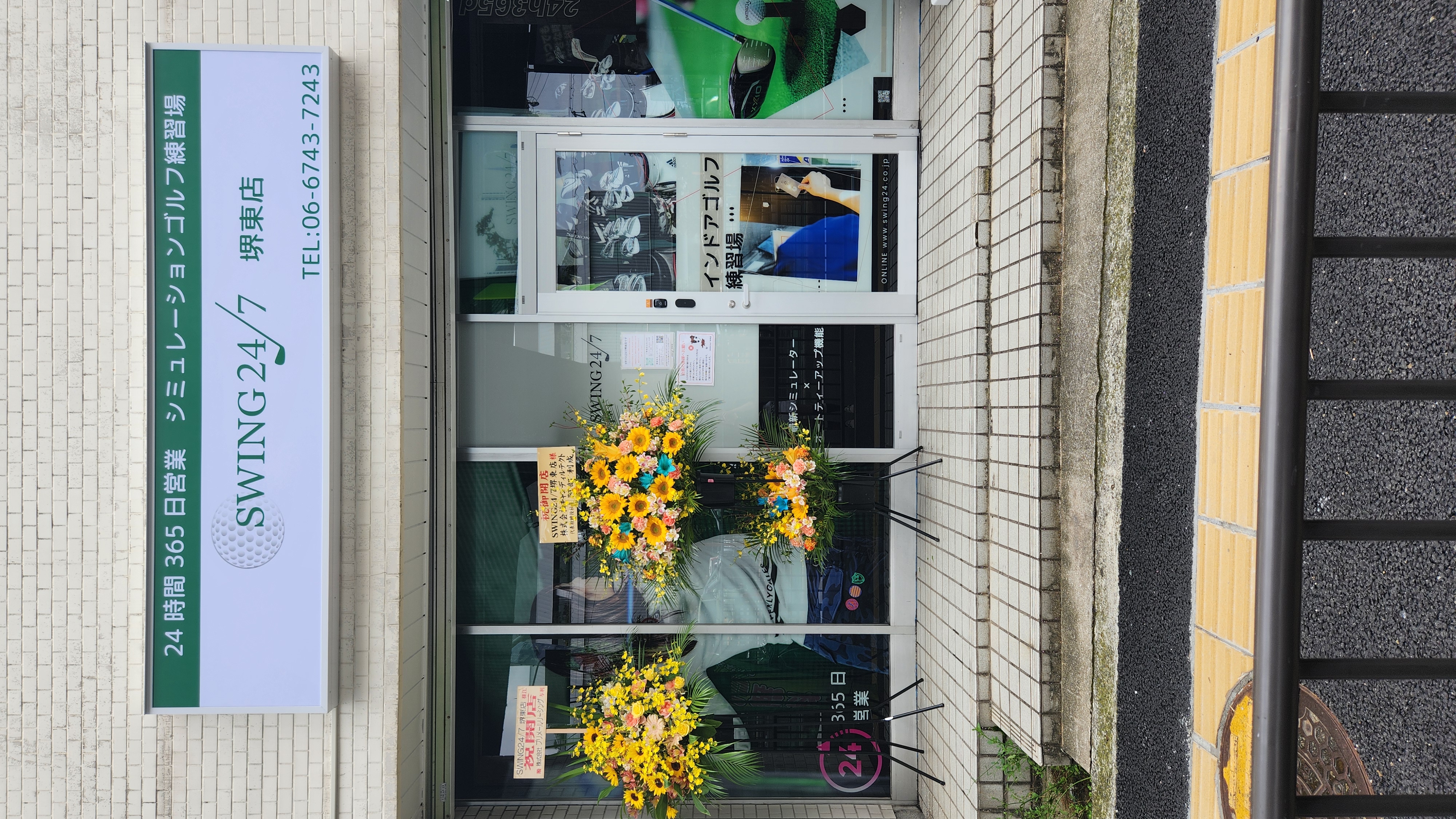 Images インドアゴルフ練習場 SWING24/7堺東店